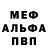 МДМА кристаллы Elsie Bishop
