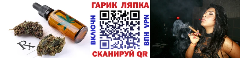 Cannafood конопля Соликамск