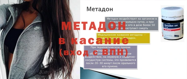 стаф Баксан