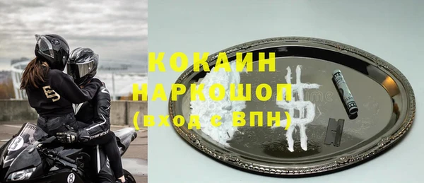 стаф Баксан