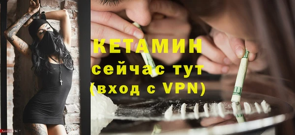 ALPHA-PVP Балахна