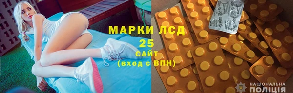 стаф Баксан