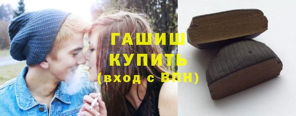 ALPHA-PVP Балахна