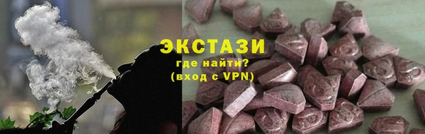 ALPHA-PVP Балахна