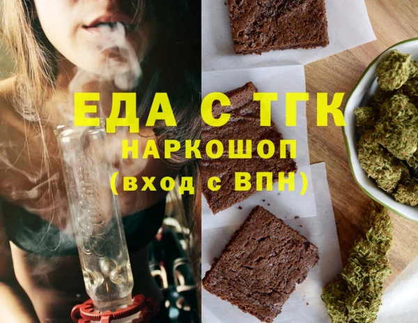 стаф Баксан