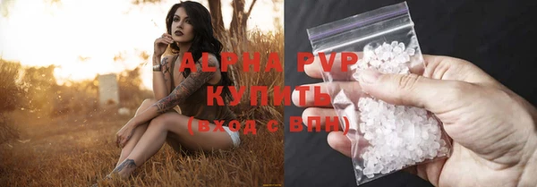 ALPHA-PVP Балахна