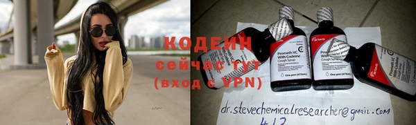 ALPHA PVP Пересвет