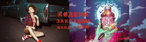 ALPHA-PVP Балахна