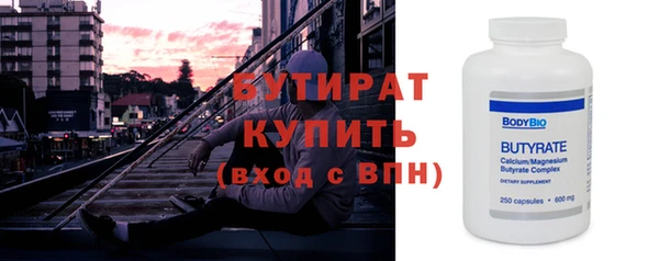 стаф Баксан