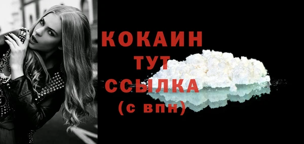 гашиш Пестово