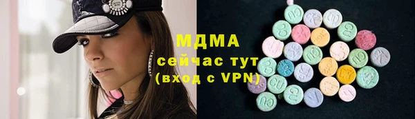 экстази Балабаново