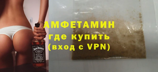 стаф Баксан