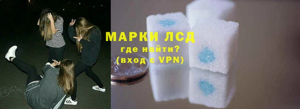 экстази Балабаново