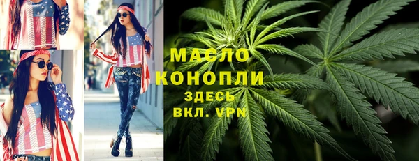 ALPHA PVP Пересвет