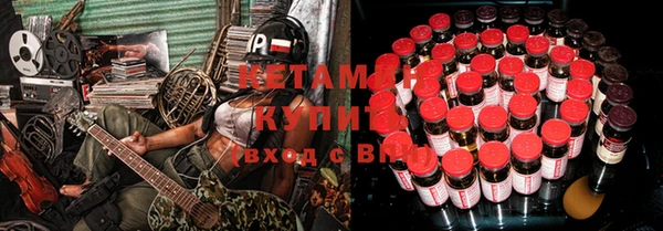 экстази Балабаново
