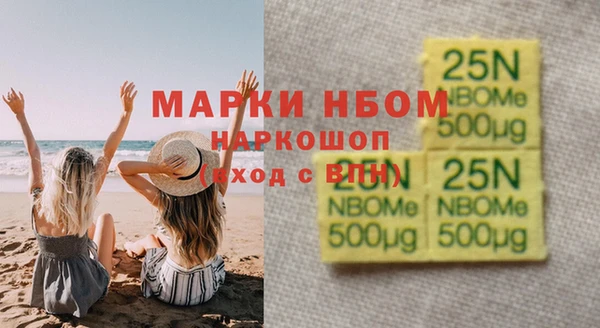 экстази Балабаново