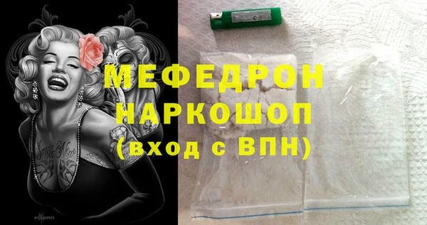 гашиш Пестово