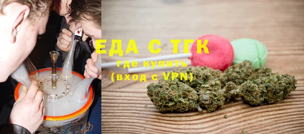 гашиш Пестово