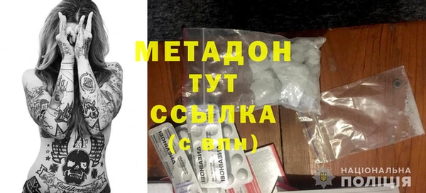 стаф Баксан