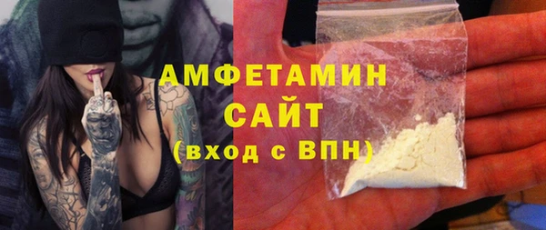 стаф Баксан