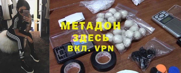экстази Балабаново