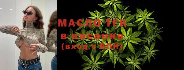экстази Балабаново