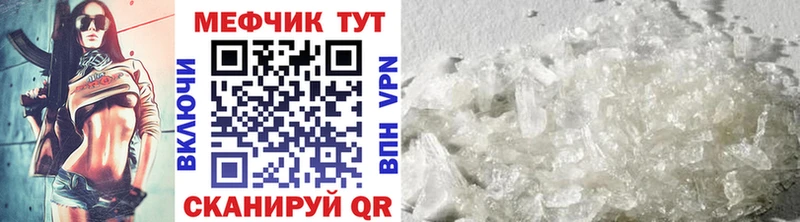 Мефедрон кристаллы даркнет клад Соликамск купить наркотики сайты MEGA как войти