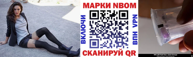 Наркотические марки 1,5мг  darknet формула  Соликамск 