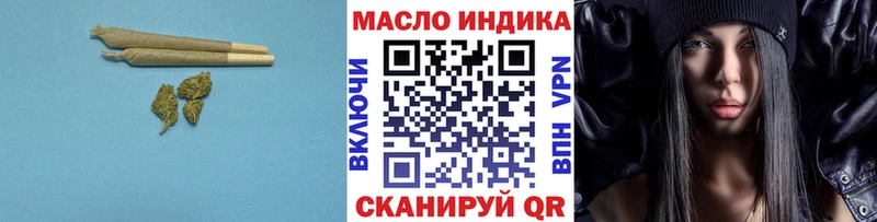 ТГК гашишное масло  где купить наркоту  Соликамск 